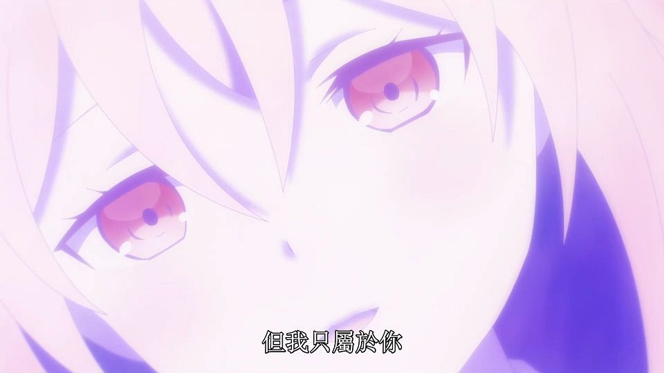 _Seirei_Gensouki_05_BIG5_1080P_.mp4_snapshot_05.12.791