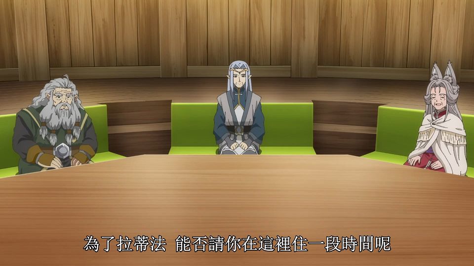 _Seirei_Gensouki_05_BIG5_1080P_.mp4_snapshot_11.18.917
