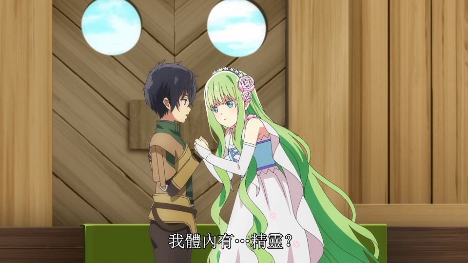 _Seirei_Gensouki_05_BIG5_1080P_.mp4_snapshot_13.10.041