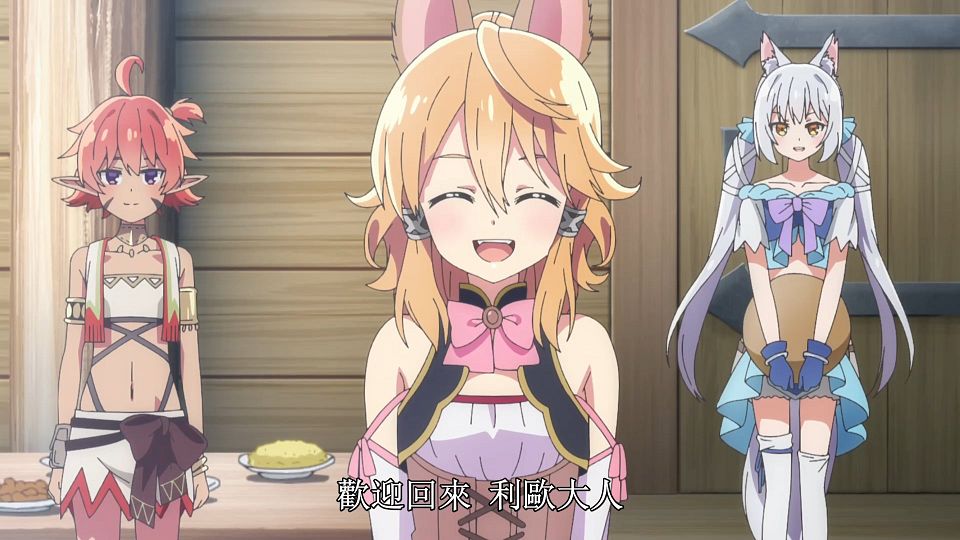 _Seirei_Gensouki_05_BIG5_1080P_.mp4_snapshot_16.08.312