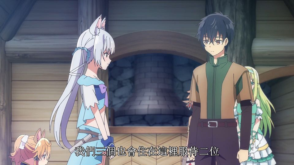 _Seirei_Gensouki_05_BIG5_1080P_.mp4_snapshot_17.16.794