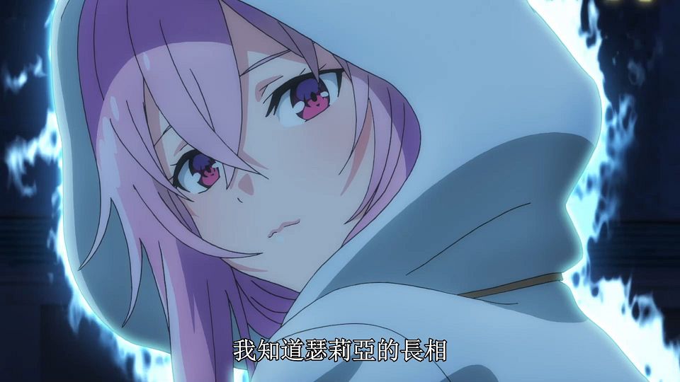 _Seirei_Gensouki_11_BIG5_1080P_.mp4_snapshot_01.36.138
