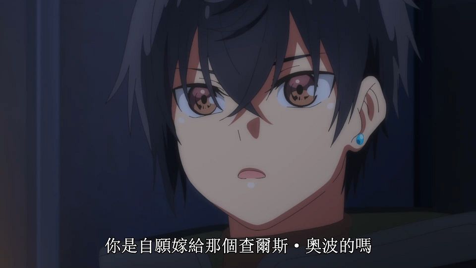 _Seirei_Gensouki_11_BIG5_1080P_.mp4_snapshot_09.54.285