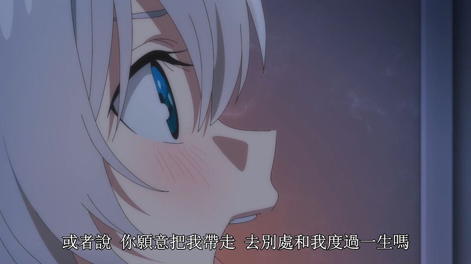 _Seirei_Gensouki_11_BIG5_1080P_.mp4_snapshot_10.31.964