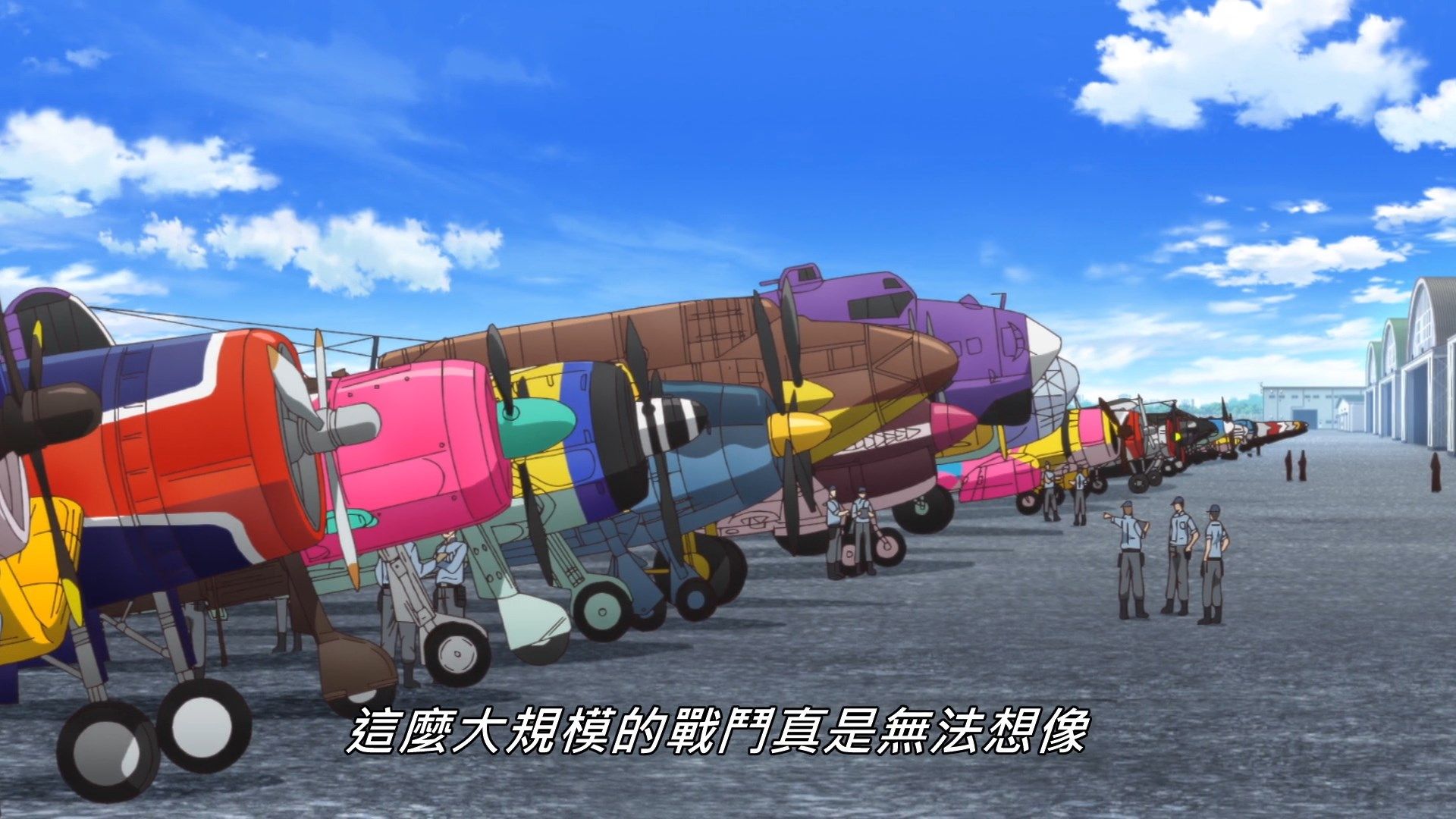 _Senyoku_no_Sigrdrifa_06_WEB_DL_1080p_AVC_AAC_CHT_MP4_.mp4_snapshot_00.33