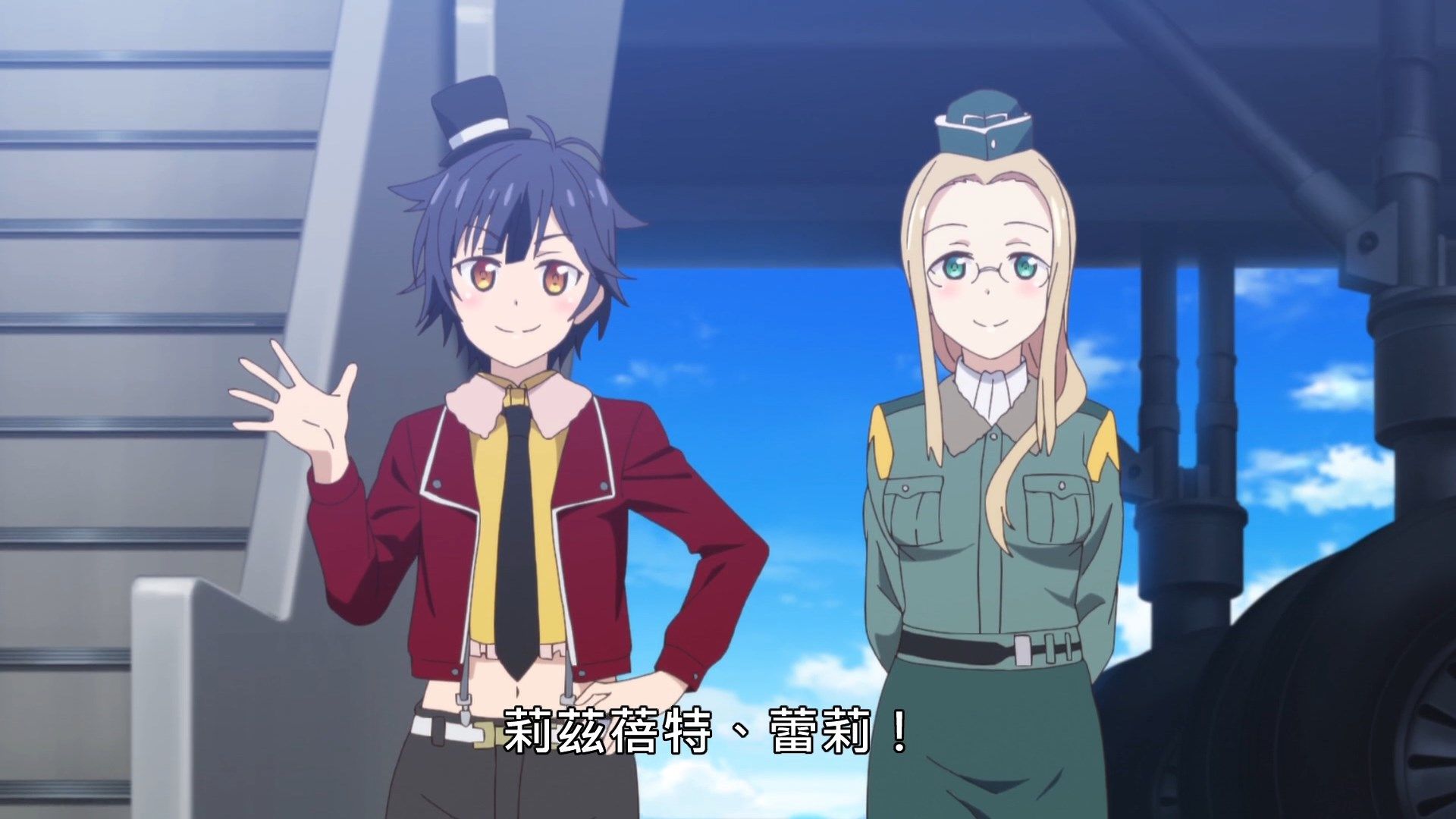 _Senyoku_no_Sigrdrifa_06_WEB_DL_1080p_AVC_AAC_CHT_MP4_.mp4_snapshot_01.13
