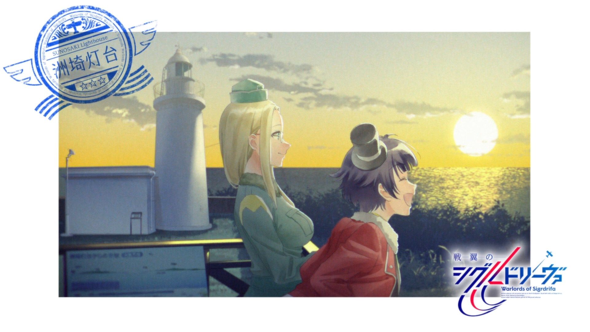 _Senyoku_no_Sigrdrifa_06_WEB_DL_1080p_AVC_AAC_CHT_MP4_.mp4_snapshot_10.16