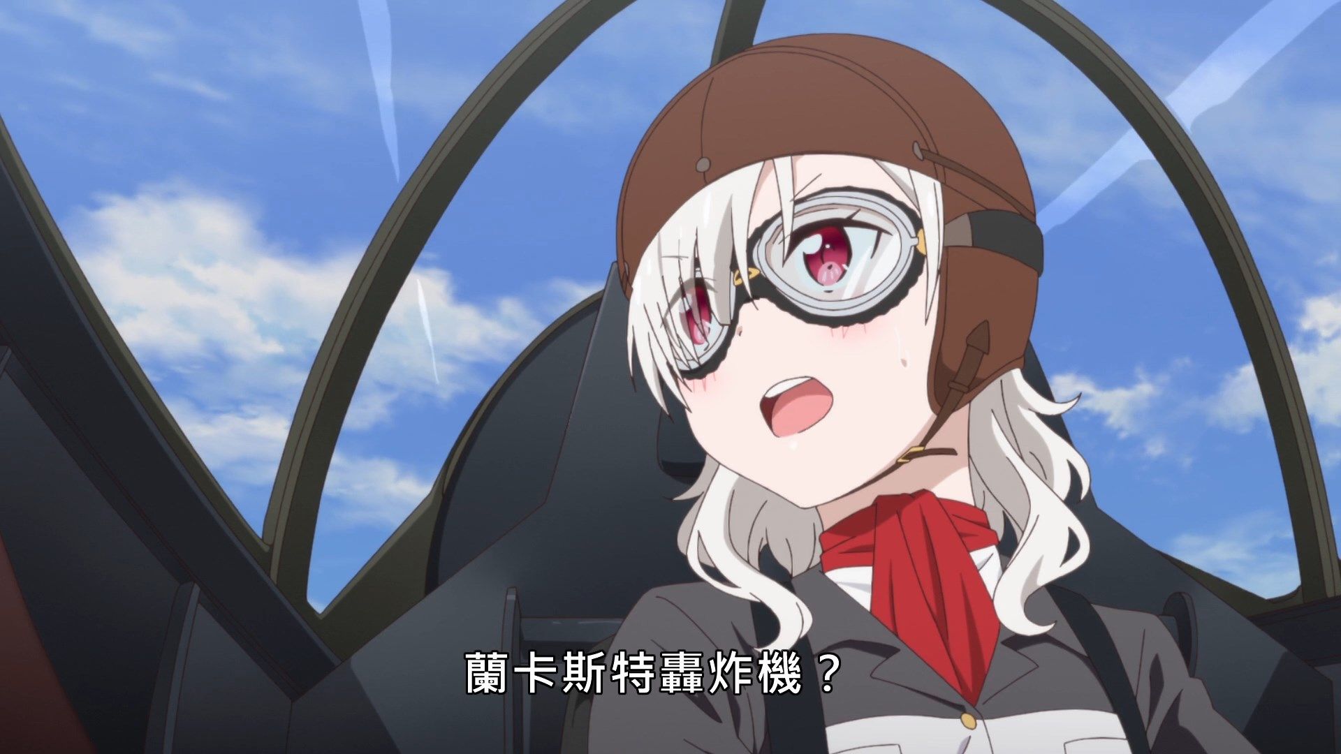 _Senyoku_no_Sigrdrifa_06_WEB_DL_1080p_AVC_AAC_CHT_MP4_.mp4_snapshot_18.56