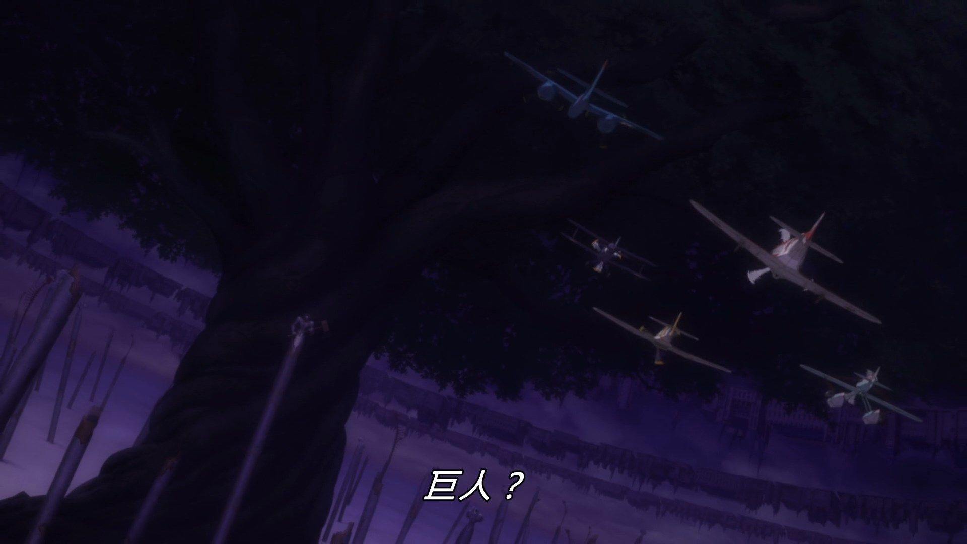_Senyoku_no_Sigrdrifa_06_WEB_DL_1080p_AVC_AAC_CHT_MP4_.mp4_snapshot_21.23