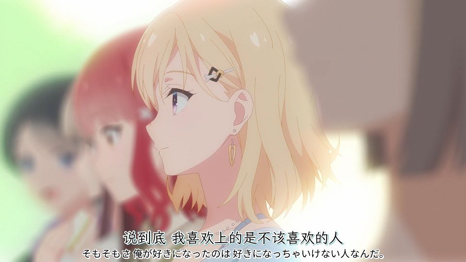[Soshiro] Gimai Seikatsu [12][1080p][WebRip][x264_AAC][CHS].mkv_snapshot_03.53.269