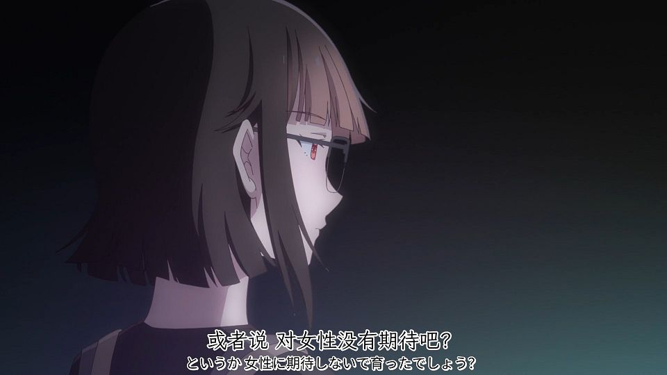 [Soshiro] Gimai Seikatsu [12][1080p][WebRip][x264_AAC][CHS].mkv_snapshot_07.08.391
