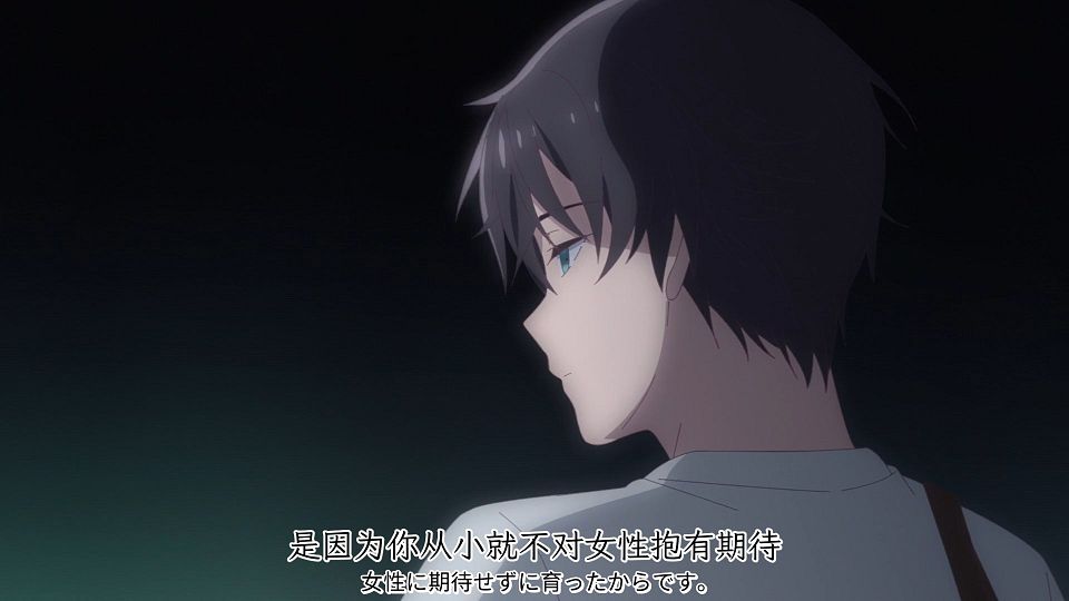 [Soshiro] Gimai Seikatsu [12][1080p][WebRip][x264_AAC][CHS].mkv_snapshot_07.25.543