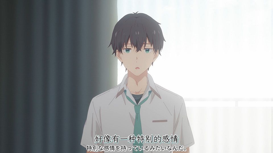 [Soshiro] Gimai Seikatsu [12][1080p][WebRip][x264_AAC][CHS].mkv_snapshot_13.30.453