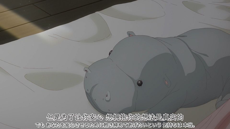 [Soshiro] Gimai Seikatsu [12][1080p][WebRip][x264_AAC][CHS].mkv_snapshot_18.22.429