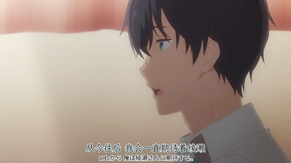 [Soshiro] Gimai Seikatsu [12][1080p][WebRip][x264_AAC][CHS].mkv_snapshot_20.20.210