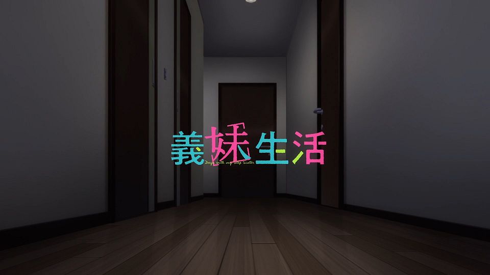 [Soshiro] Gimai Seikatsu [12][1080p][WebRip][x264_AAC][CHS].mkv_snapshot_21.08.094