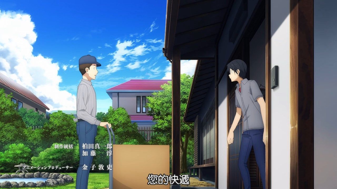 _SumiSora_CASO_FLsnow_sao_alicization_War_of_Underworld_23_CHT_720P_.mp4_snapshot_00.47