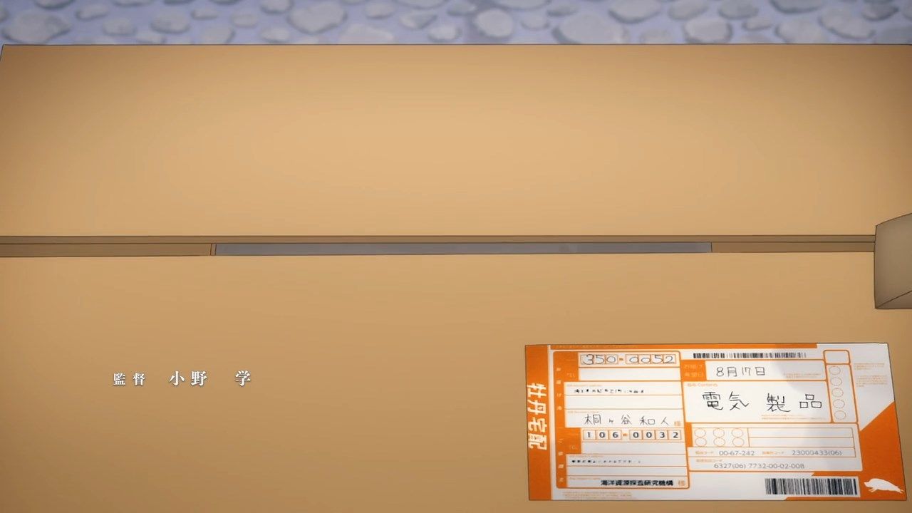 _SumiSora_CASO_FLsnow_sao_alicization_War_of_Underworld_23_CHT_720P_.mp4_snapshot_00.59
