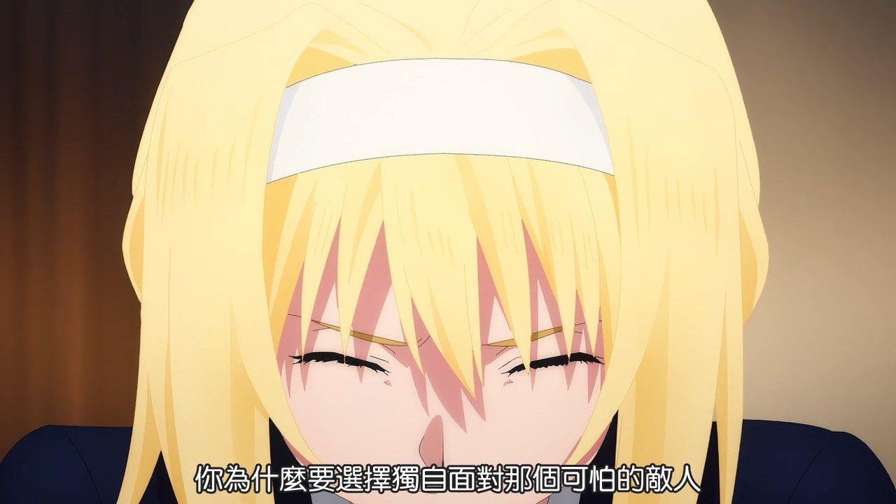 _SumiSora_CASO_FLsnow_sao_alicization_War_of_Underworld_23_CHT_720P_.mp4_snapshot_02.17