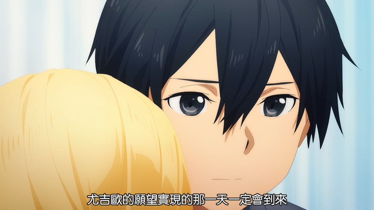 _SumiSora_CASO_FLsnow_sao_alicization_War_of_Underworld_23_CHT_720P_.mp4_snapshot_03.47