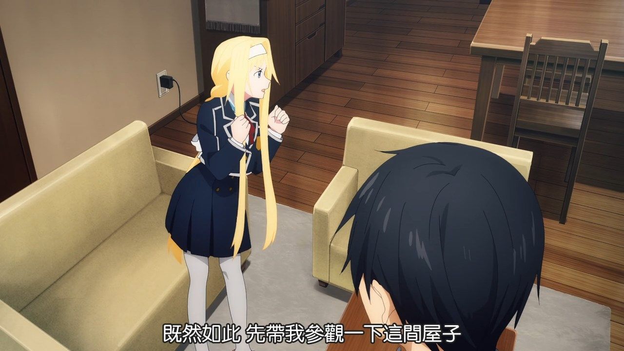 _SumiSora_CASO_FLsnow_sao_alicization_War_of_Underworld_23_CHT_720P_.mp4_snapshot_04.37