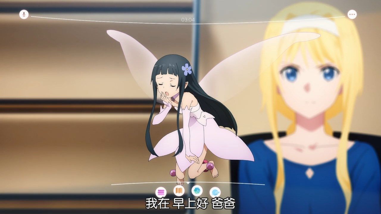 _SumiSora_CASO_FLsnow_sao_alicization_War_of_Underworld_23_CHT_720P_.mp4_snapshot_12.23