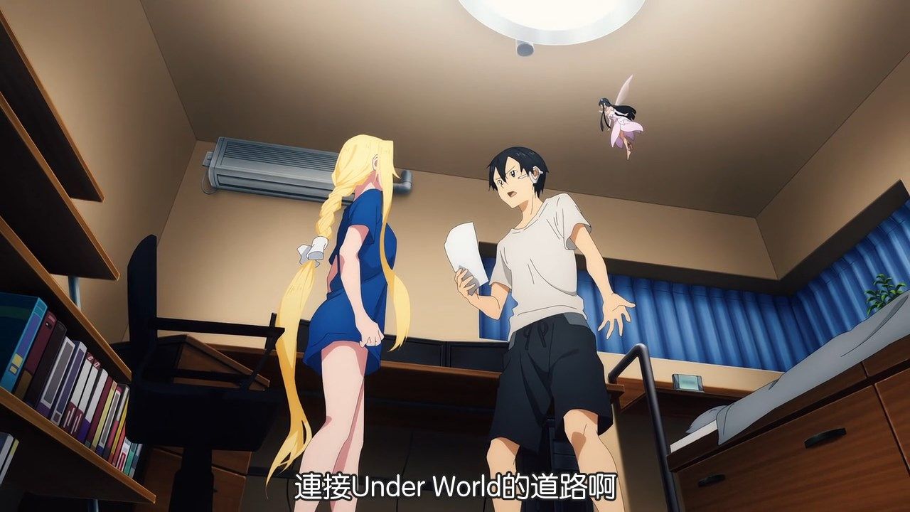 _SumiSora_CASO_FLsnow_sao_alicization_War_of_Underworld_23_CHT_720P_.mp4_snapshot_13.19
