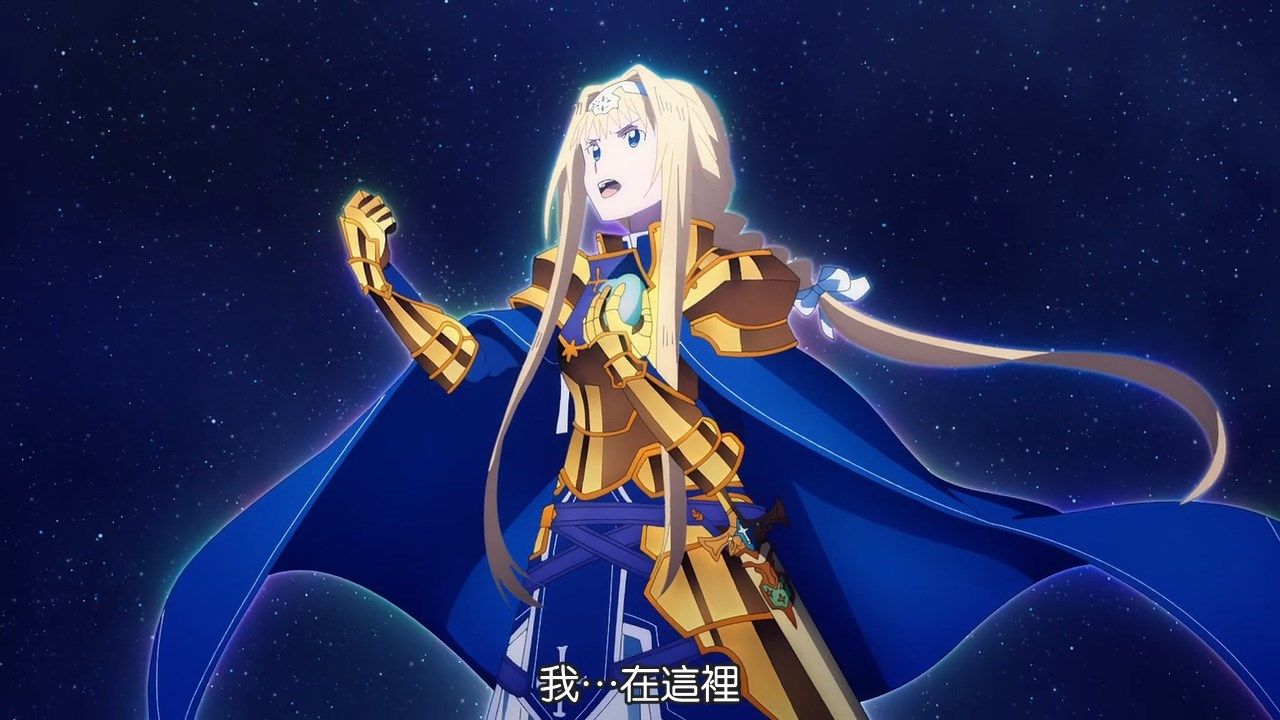 _SumiSora_CASO_FLsnow_sao_alicization_War_of_Underworld_23_CHT_720P_.mp4_snapshot_16.51