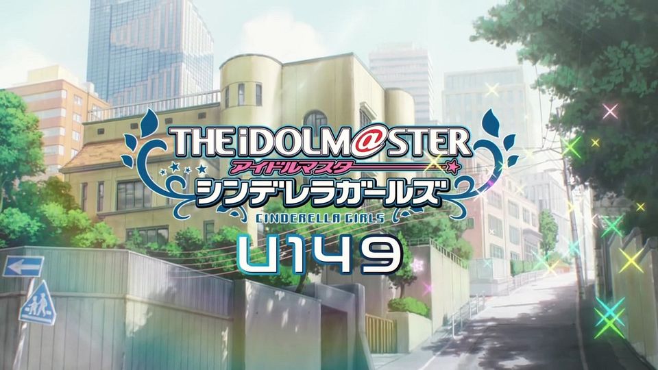 [SumiSora][THE_IDOLM@STER_CINDERELLA_GIRLS_U149][07][GB][720p].mp4_snapshot_01.12.876