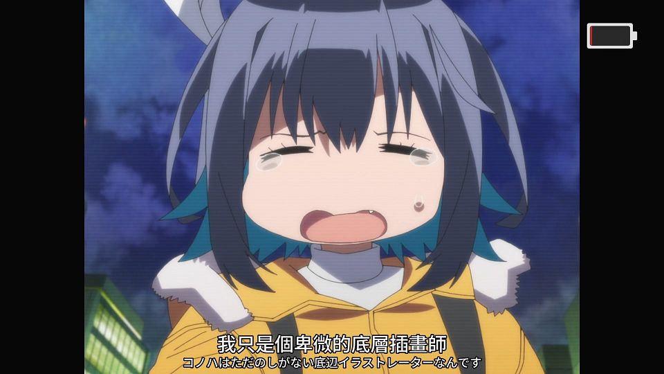 [SweetSub] 16bit Sensation - Another Layer - 01 [WebRip][1080P][AVC 8bit][CHT].mp4_snapshot_01.11.354