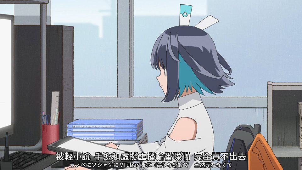 [SweetSub] 16bit Sensation - Another Layer - 01 [WebRip][1080P][AVC 8bit][CHT].mp4_snapshot_02.45.349