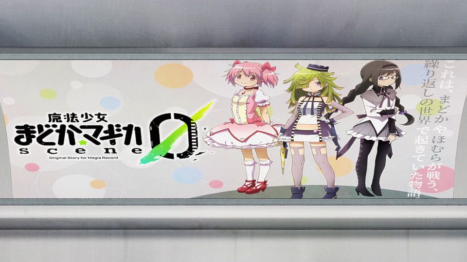 [SweetSub] 16bit Sensation - Another Layer - 01 [WebRip][1080P][AVC 8bit][CHT].mp4_snapshot_05.00.956
