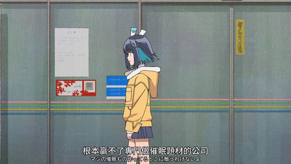 [SweetSub] 16bit Sensation - Another Layer - 01 [WebRip][1080P][AVC 8bit][CHT].mp4_snapshot_08.56.295