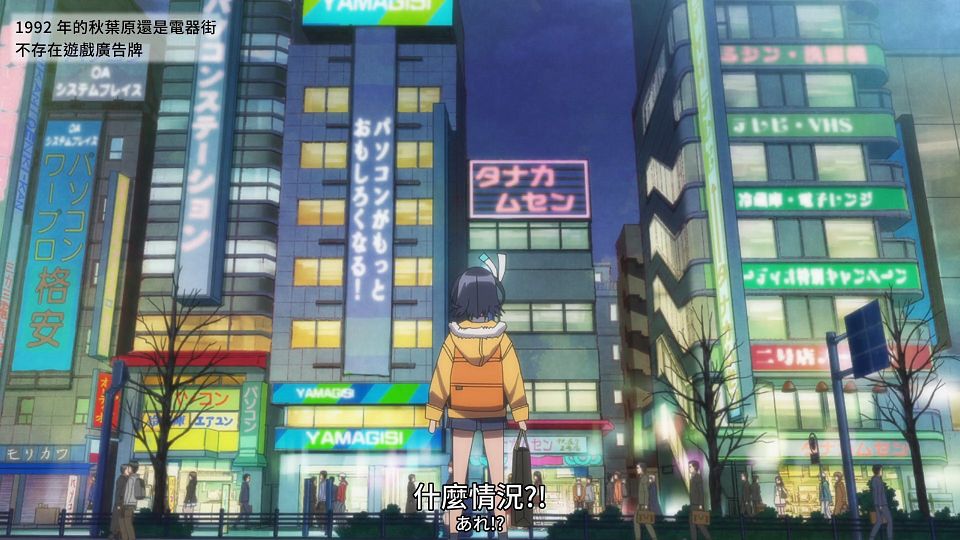 [SweetSub] 16bit Sensation - Another Layer - 01 [WebRip][1080P][AVC 8bit][CHT].mp4_snapshot_17.46.199