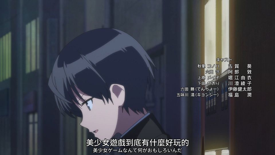 [SweetSub] 16bit Sensation - Another Layer - 01 [WebRip][1080P][AVC 8bit][CHT].mp4_snapshot_20.16.882