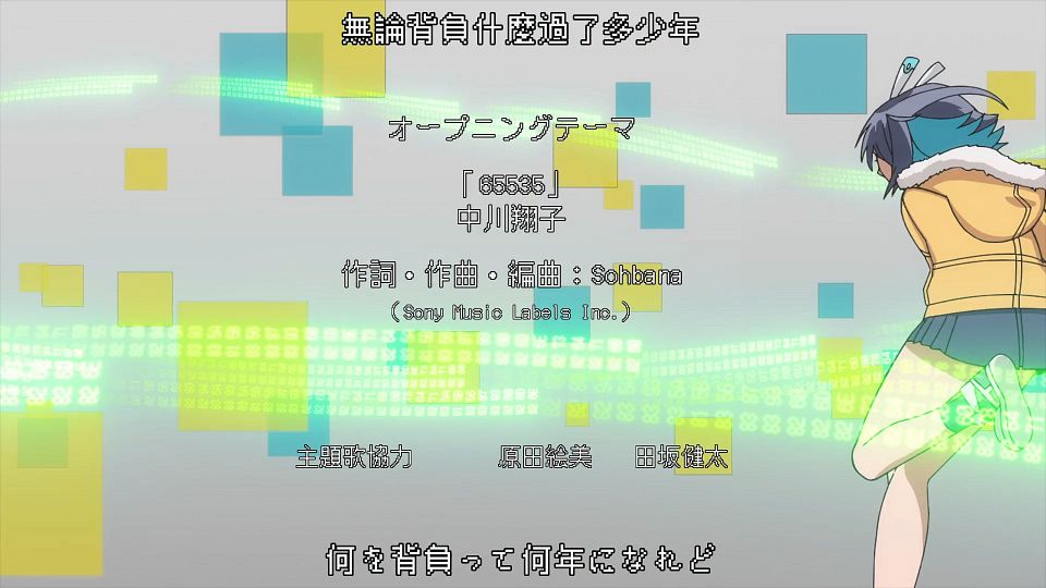 [SweetSub] 16bit Sensation - Another Layer - 01 [WebRip][1080P][AVC 8bit][CHT].mp4_snapshot_22.55.323