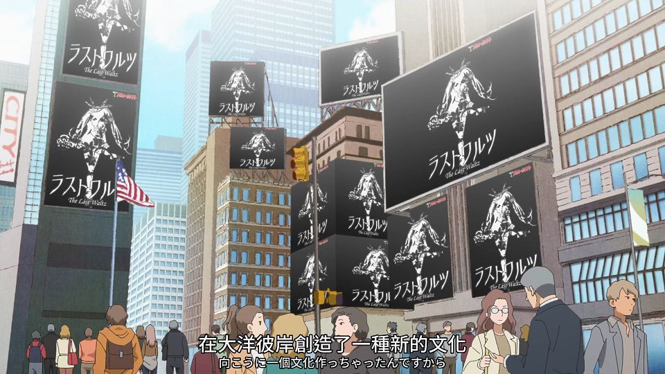 [SweetSub] 16bit Sensation - Another Layer - 10 [WebRip][1080P][AVC 8bit][CHT].mp4_snapshot_11.25.553