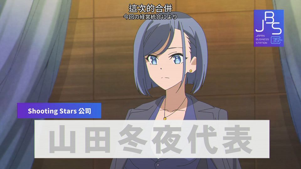 [SweetSub] 16bit Sensation - Another Layer - 10 [WebRip][1080P][AVC 8bit][CHT].mp4_snapshot_13.42.880