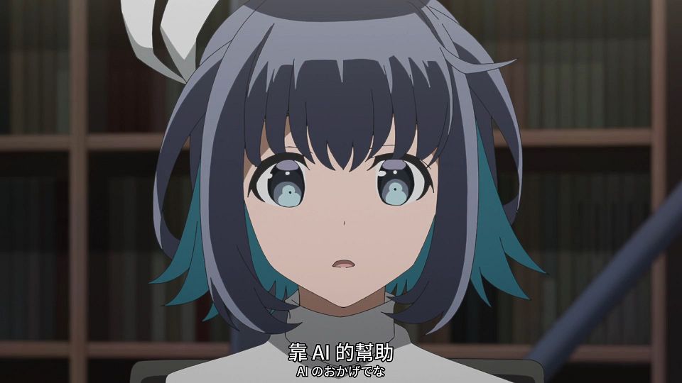 [SweetSub] 16bit Sensation - Another Layer - 11 [WebRip][1080P][AVC 8bit][CHT].mp4_snapshot_01.11.322