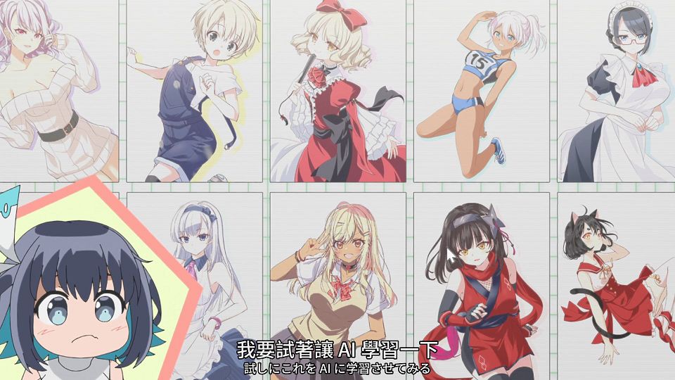[SweetSub] 16bit Sensation - Another Layer - 11 [WebRip][1080P][AVC 8bit][CHT].mp4_snapshot_02.58.970