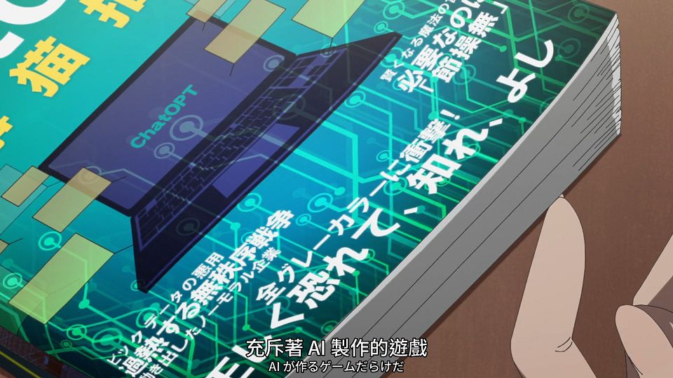 [SweetSub] 16bit Sensation - Another Layer - 11 [WebRip][1080P][AVC 8bit][CHT].mp4_snapshot_04.43.818