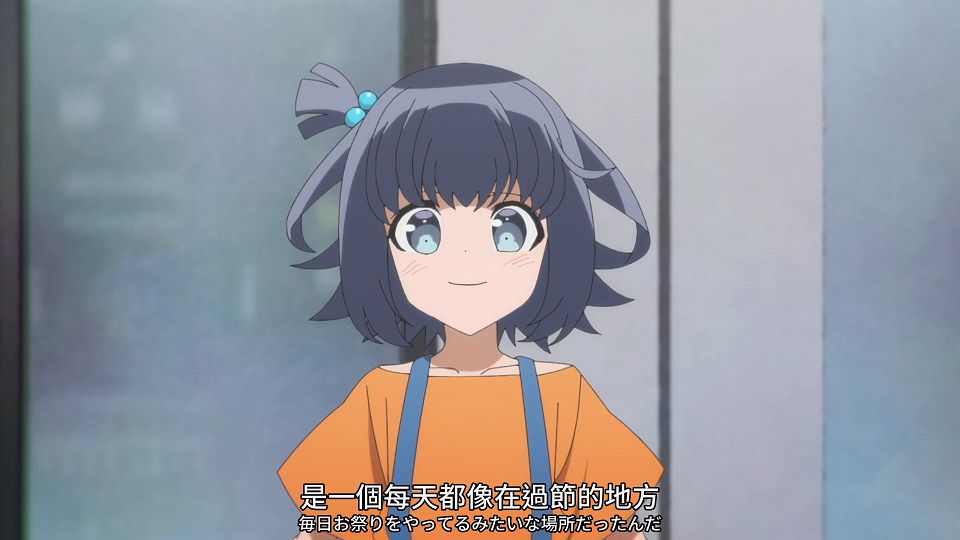 [SweetSub] 16bit Sensation - Another Layer - 11 [WebRip][1080P][AVC 8bit][CHT].mp4_snapshot_10.17.372