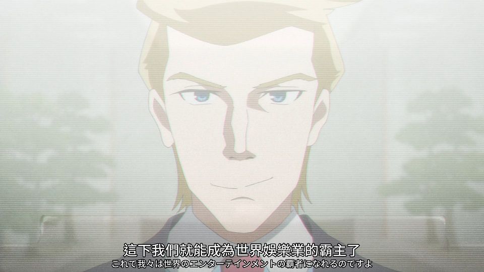 [SweetSub] 16bit Sensation - Another Layer - 11 [WebRip][1080P][AVC 8bit][CHT].mp4_snapshot_17.29.172