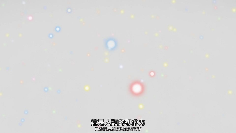 [SweetSub] 16bit Sensation - Another Layer - 13 [WebRip][1080P][AVC 8bit][CHT].mp4_snapshot_04.17.739