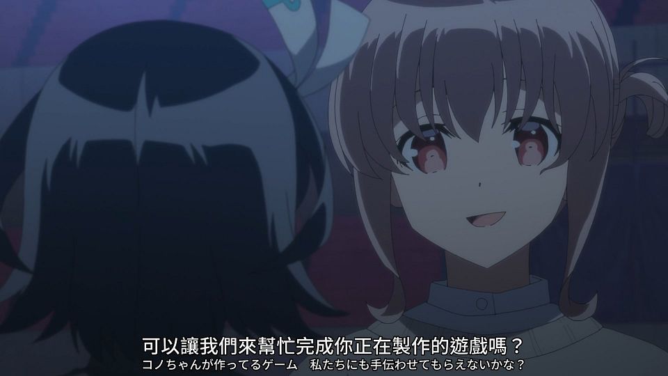 [SweetSub] 16bit Sensation - Another Layer - 13 [WebRip][1080P][AVC 8bit][CHT].mp4_snapshot_08.40.874