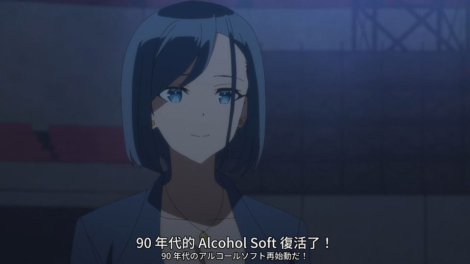 [SweetSub] 16bit Sensation - Another Layer - 13 [WebRip][1080P][AVC 8bit][CHT].mp4_snapshot_08.54.890