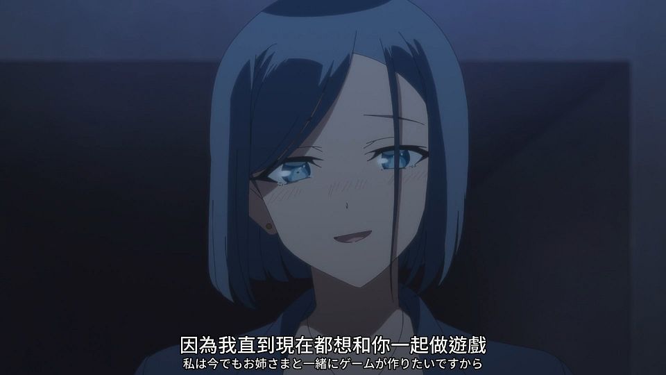 [SweetSub] 16bit Sensation - Another Layer - 13 [WebRip][1080P][AVC 8bit][CHT].mp4_snapshot_09.57.448