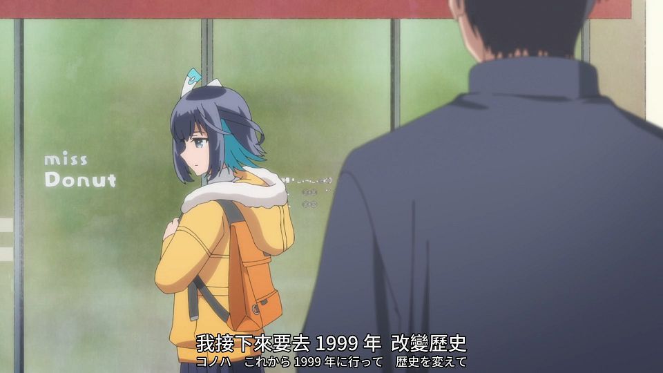 [SweetSub] 16bit Sensation - Another Layer - 13 [WebRip][1080P][AVC 8bit][CHT].mp4_snapshot_15.08.571