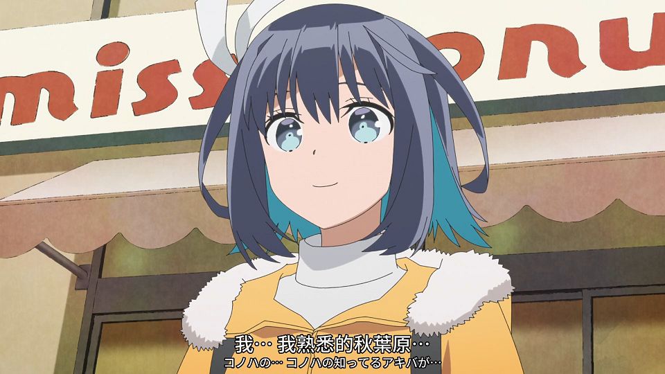 [SweetSub] 16bit Sensation - Another Layer - 13 [WebRip][1080P][AVC 8bit][CHT].mp4_snapshot_18.28.197