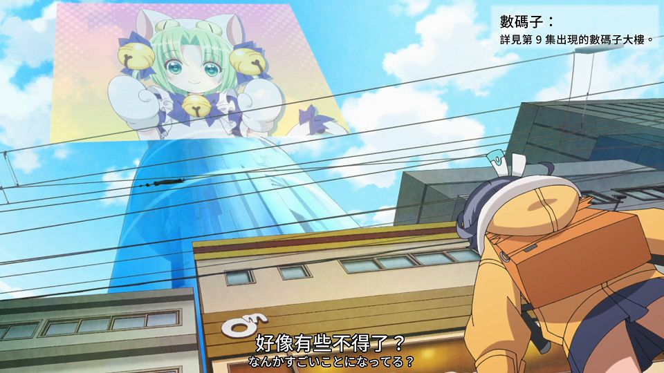[SweetSub] 16bit Sensation - Another Layer - 13 [WebRip][1080P][AVC 8bit][CHT].mp4_snapshot_18.40.736